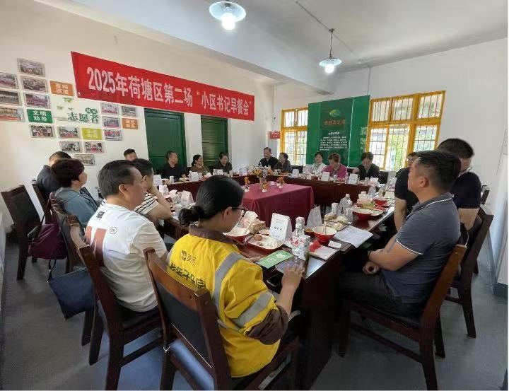 微信图片_20250513170206_1076