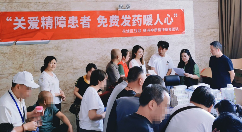 2025.5.10荷塘区残联开展“关爱精障患者 送医送药暖人心”活动现场1