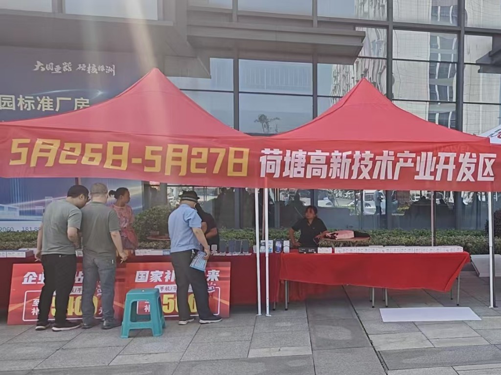 微信图片_20250528161212