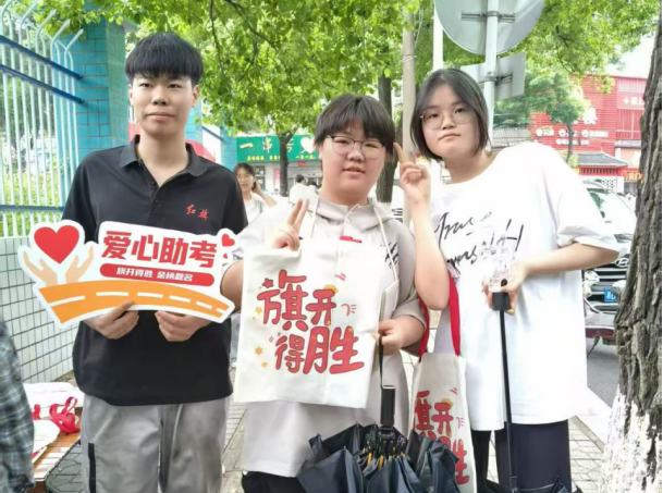 微信图片_20250610154146