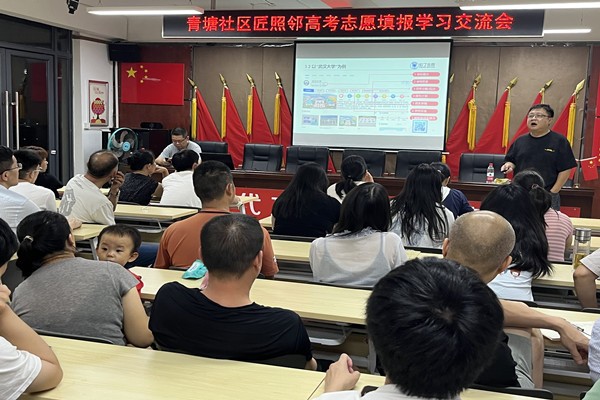 微信图片_20250616160527_副本