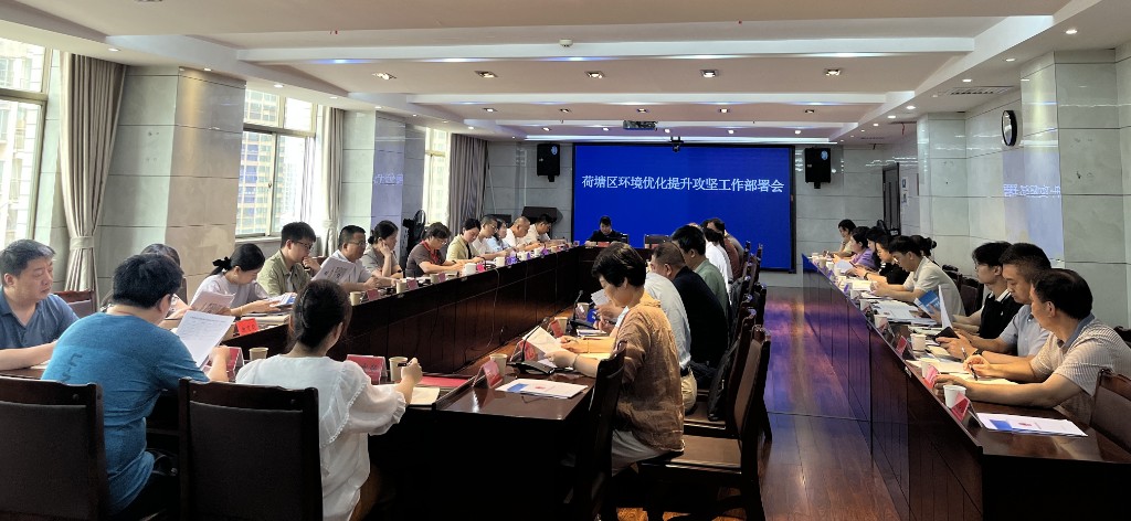 服务企业行动_副本