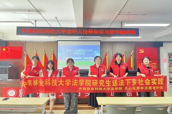 微信图片_20250627151022_副本