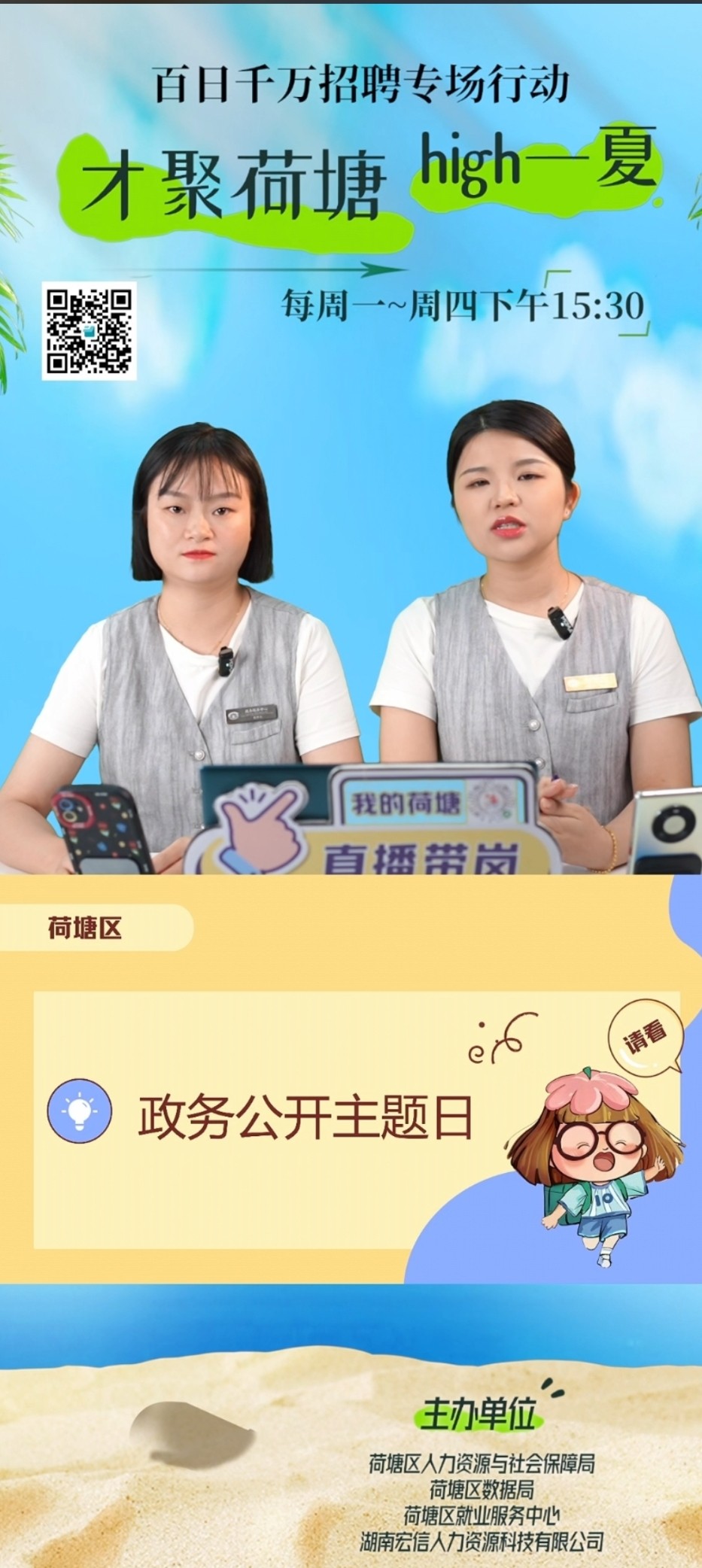 94788b2652feead556a6a358172c160