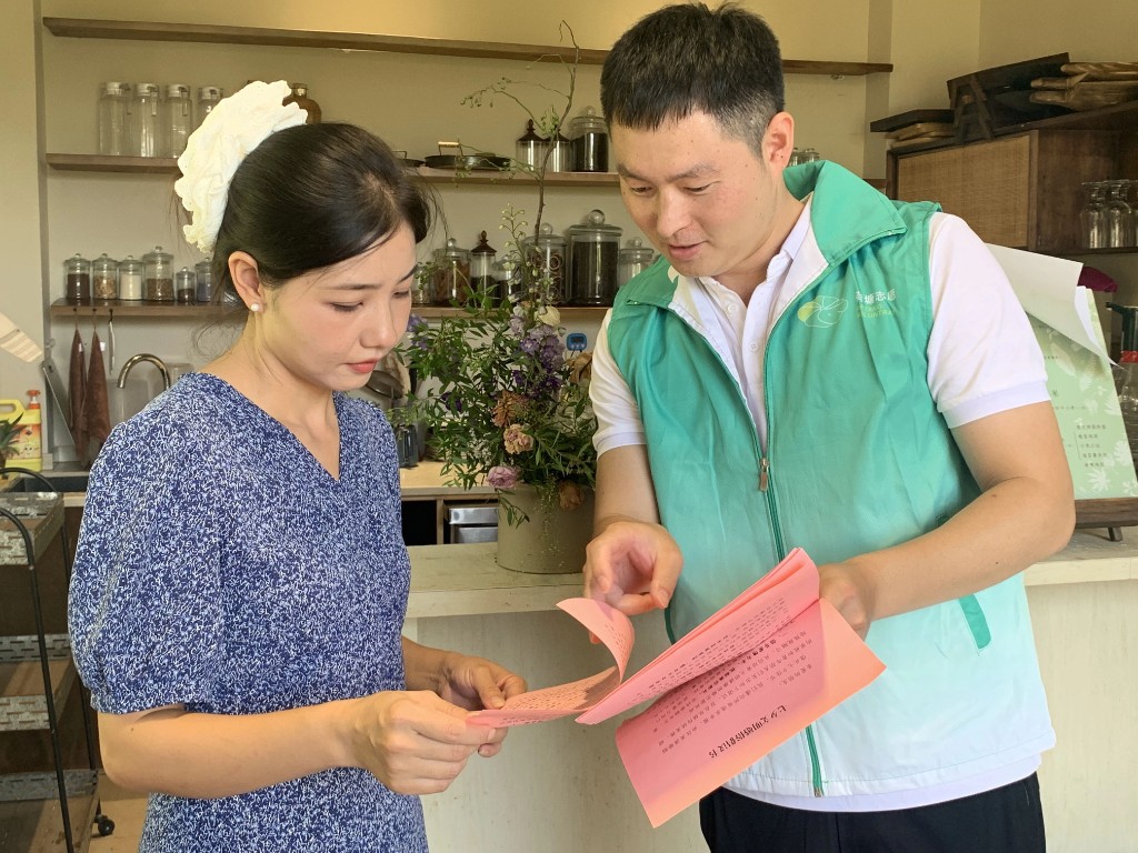 微信图片_2025-09-01_095113_148