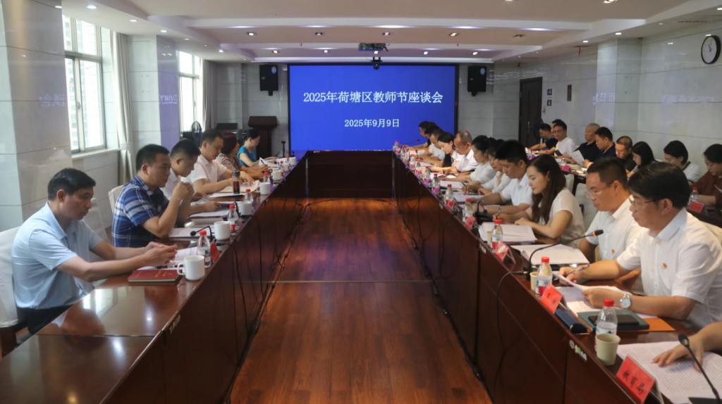 微信图片_20250911160912_7_2