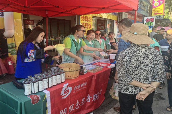 微信图片_20250917154437_副本