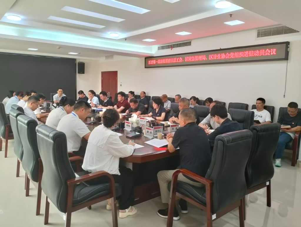 1微信图片_20250917115109_54_157