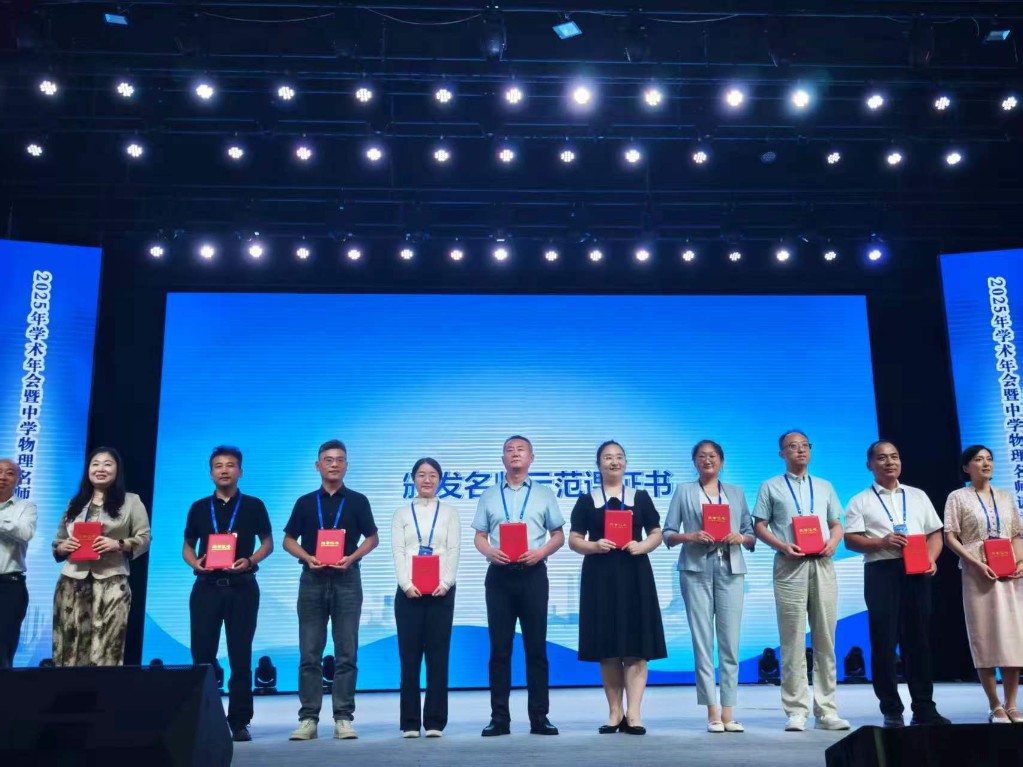 微信图片_20250925163625_128_288