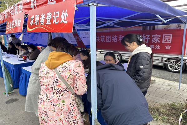 微信图片_20251022162909_16_612_副本