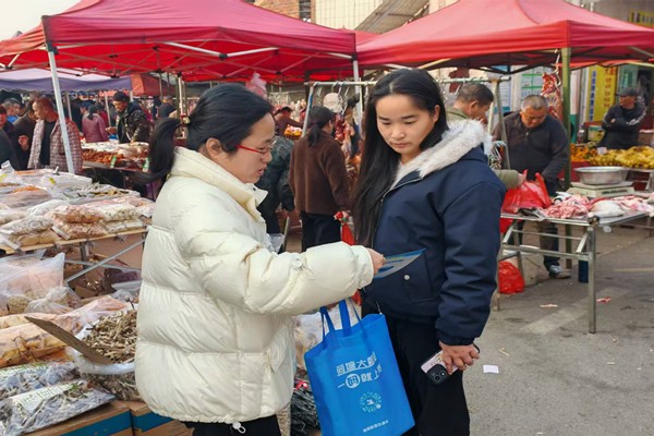 微信图片_20251204134724_142_468_副本