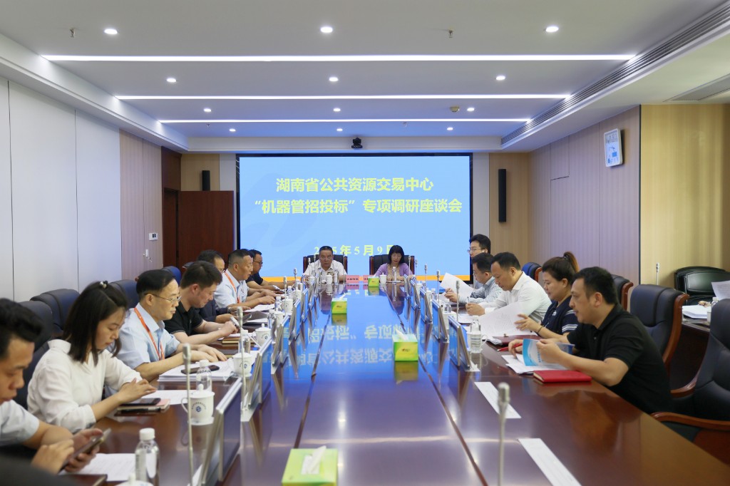 27A49919E3B4C4E648B528C0635FAEBD