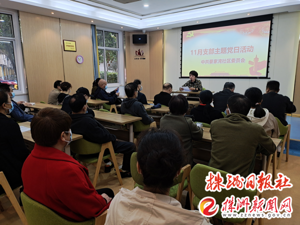 (湘运小区开展活动)