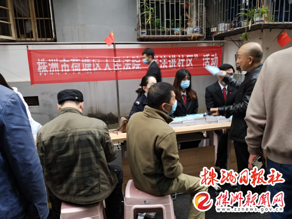 (湘运路111号小区活动现场)·