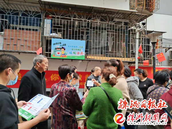 (湘运路111号小区活动现场)2