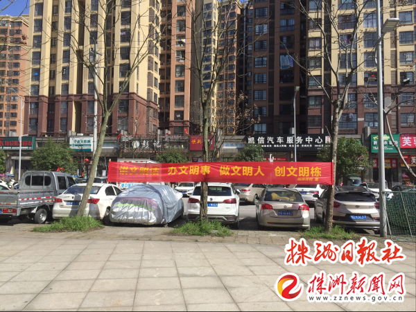 桐梓坪安置小区的文化广场