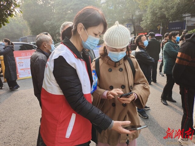 湖南日报市州头条|荷塘区打造“指尖上的政府”