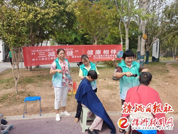 微信图片_202209021242462