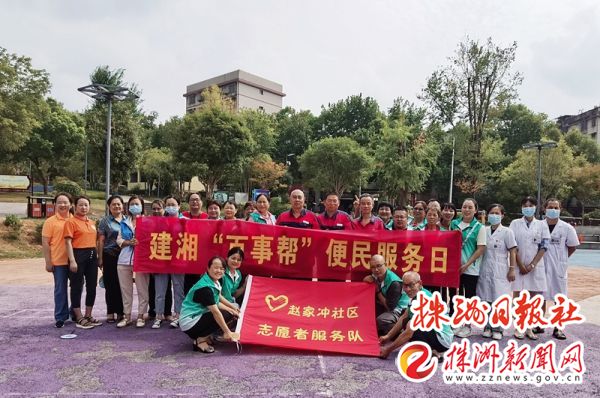 微信图片_202209021242471