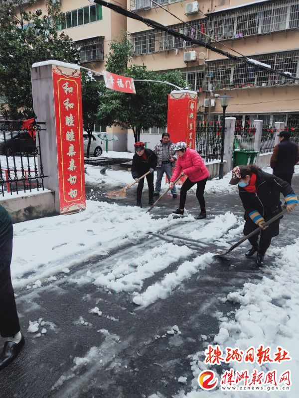 栋长带领居民清扫积雪(通讯员 供图)