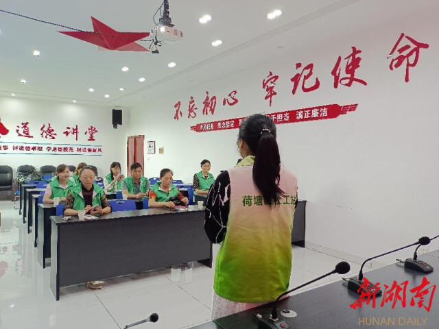 株洲荷塘区：“党建+‘4V’体系”创新推进新时代文明实践